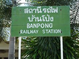 Ban Pong Station today